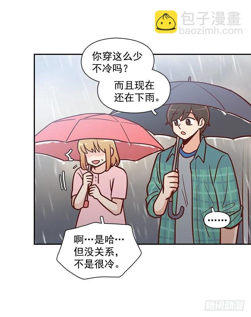 温暖如他