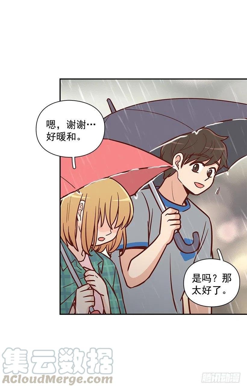 温暖如他