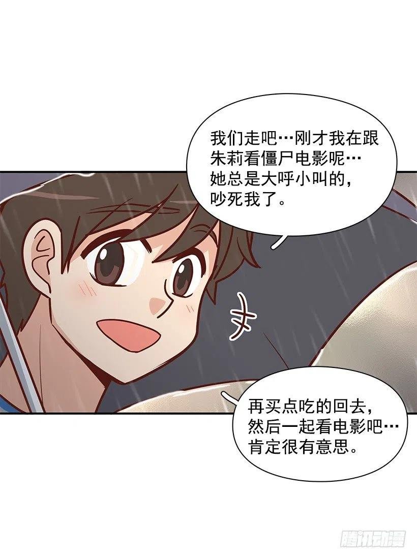 温暖如他