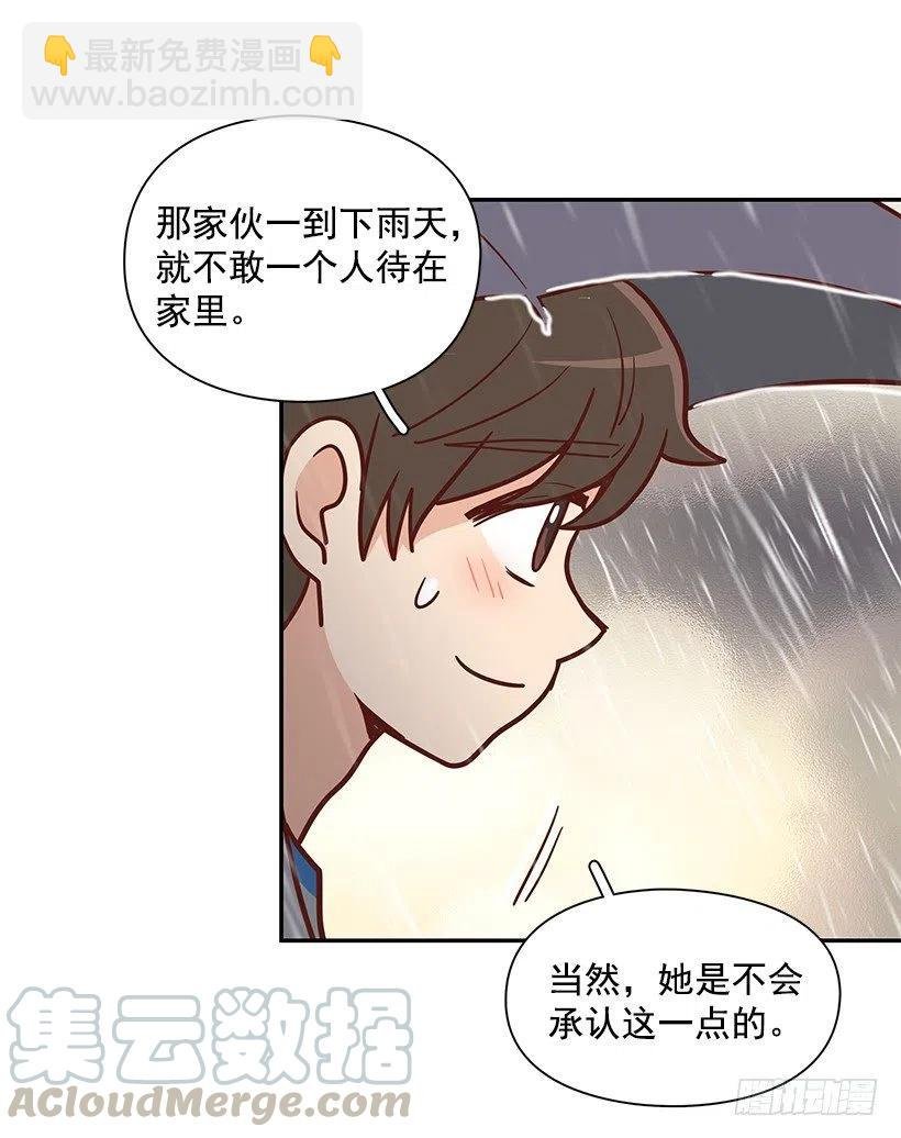 温暖如他