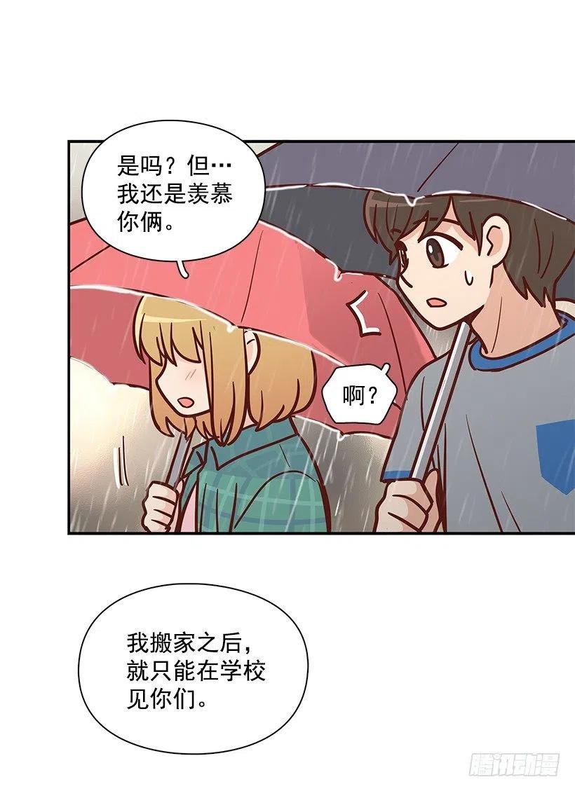 温暖如他