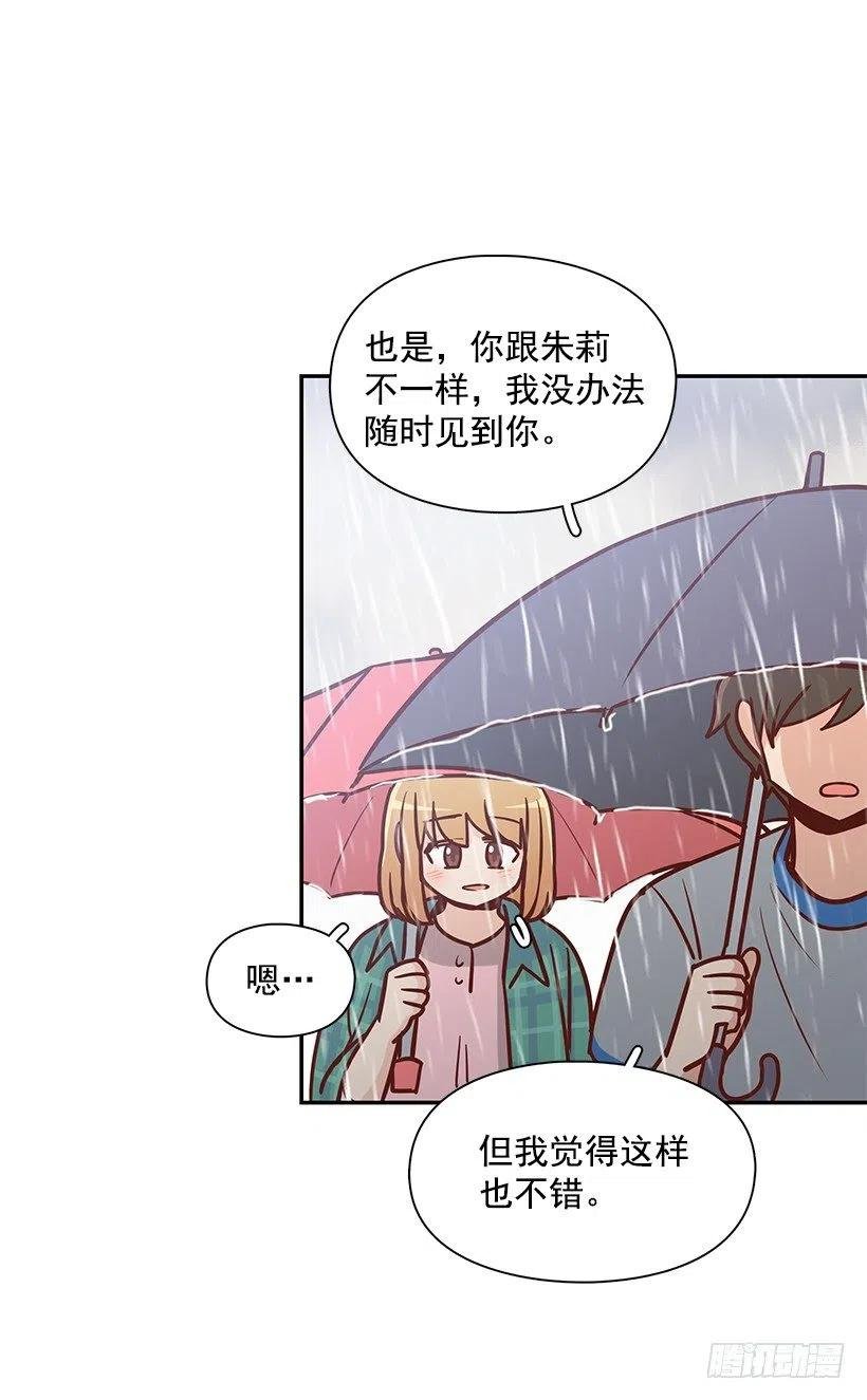 温暖如他