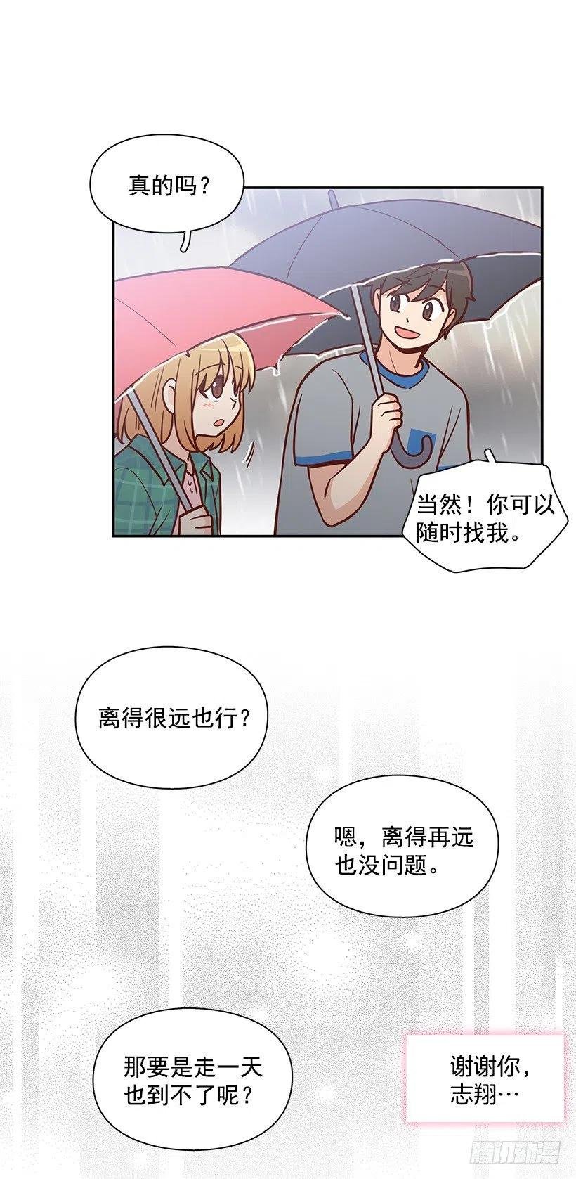 温暖如他