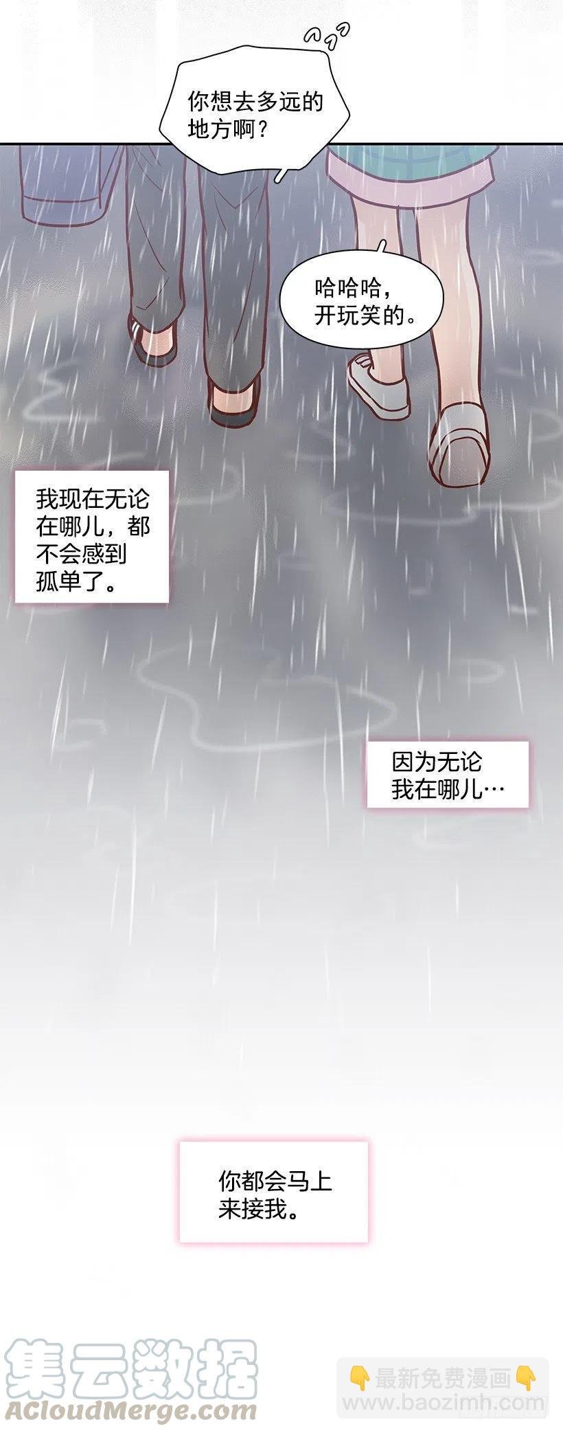 温暖如他