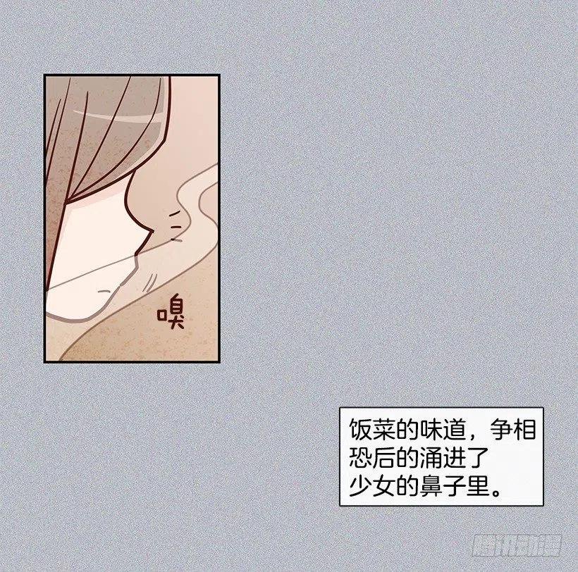 温暖如他