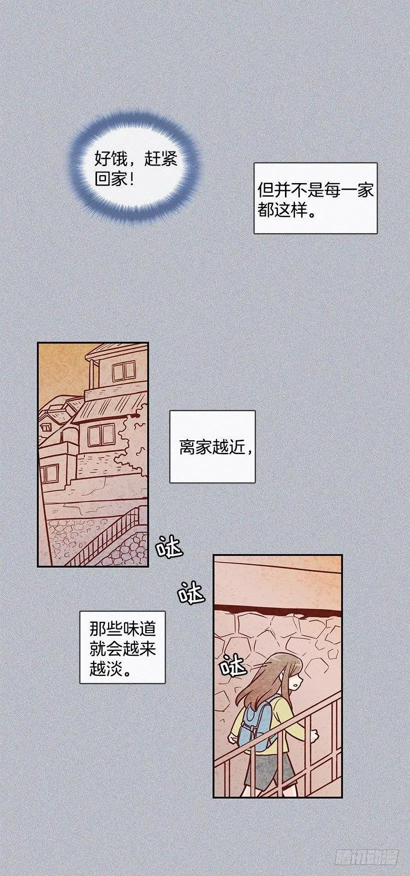 温暖如他