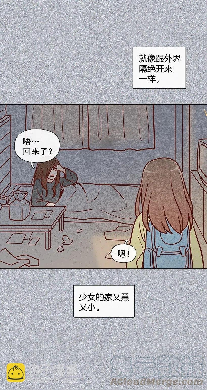 温暖如他