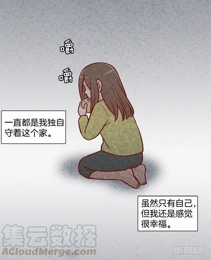 温暖如他