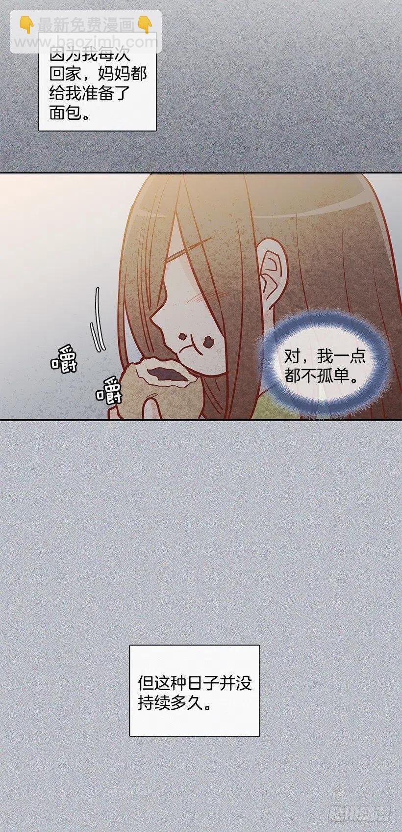 温暖如他