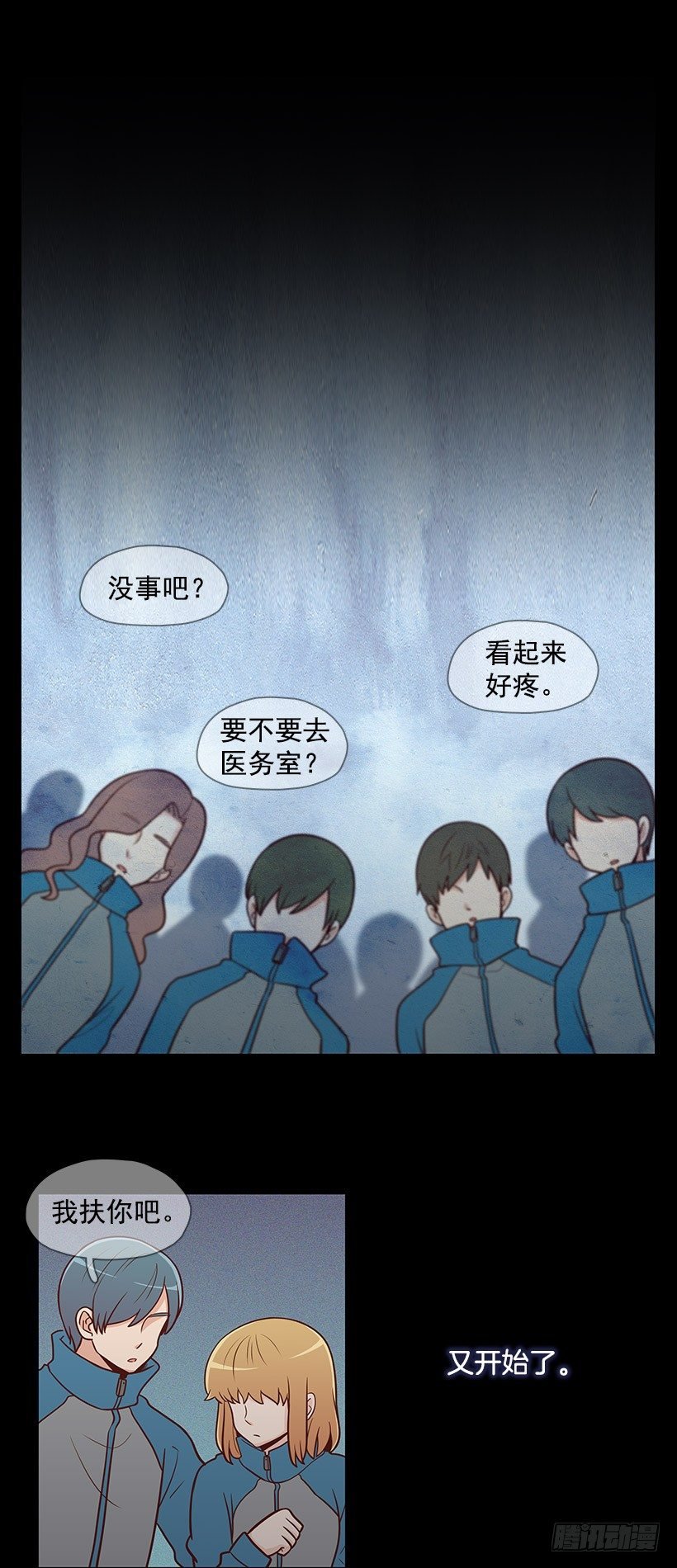 改变