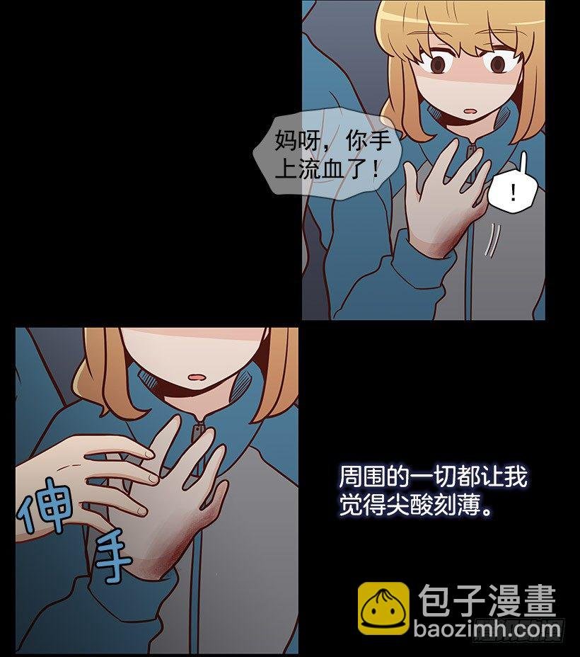 改变