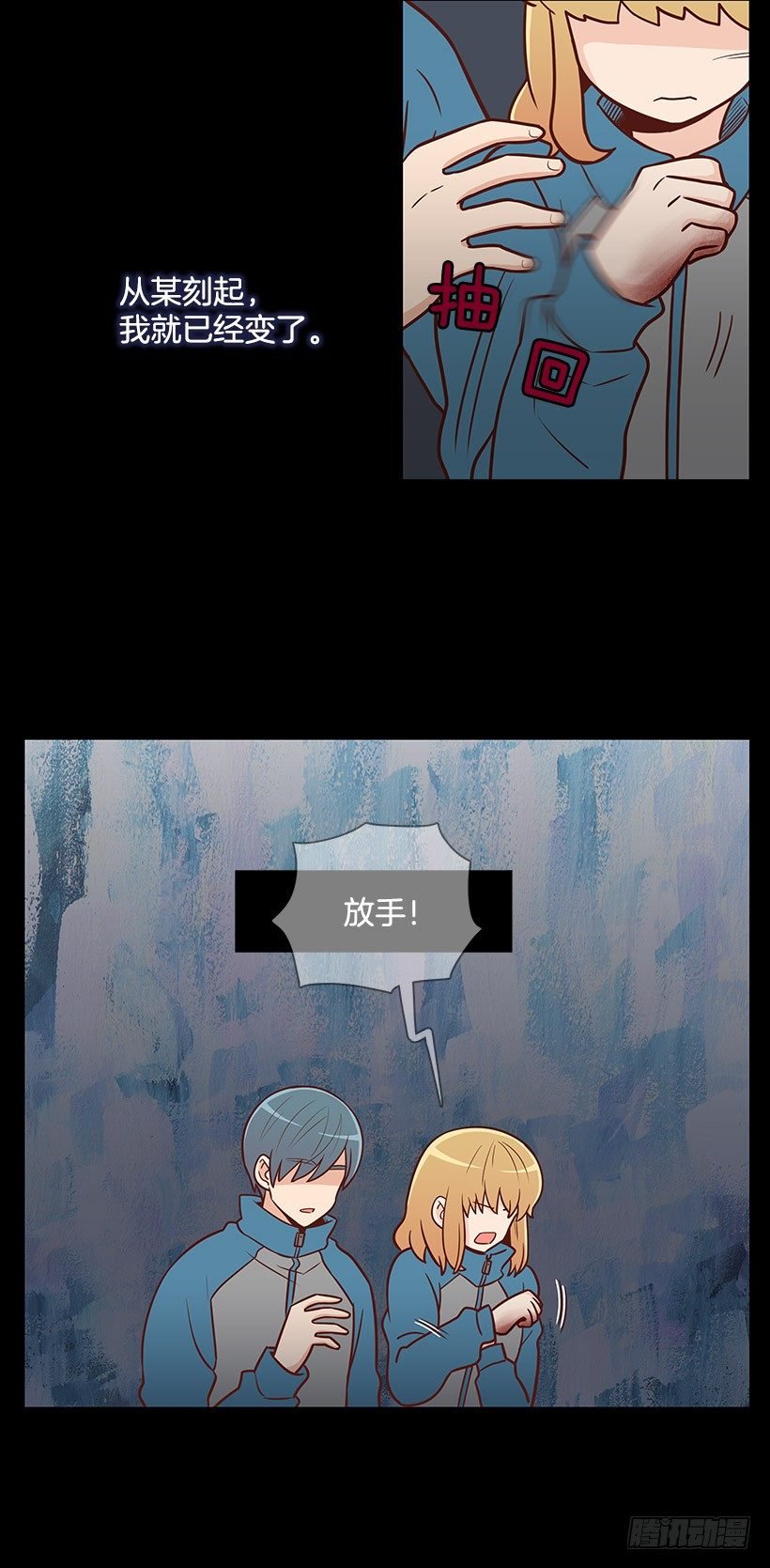 改变