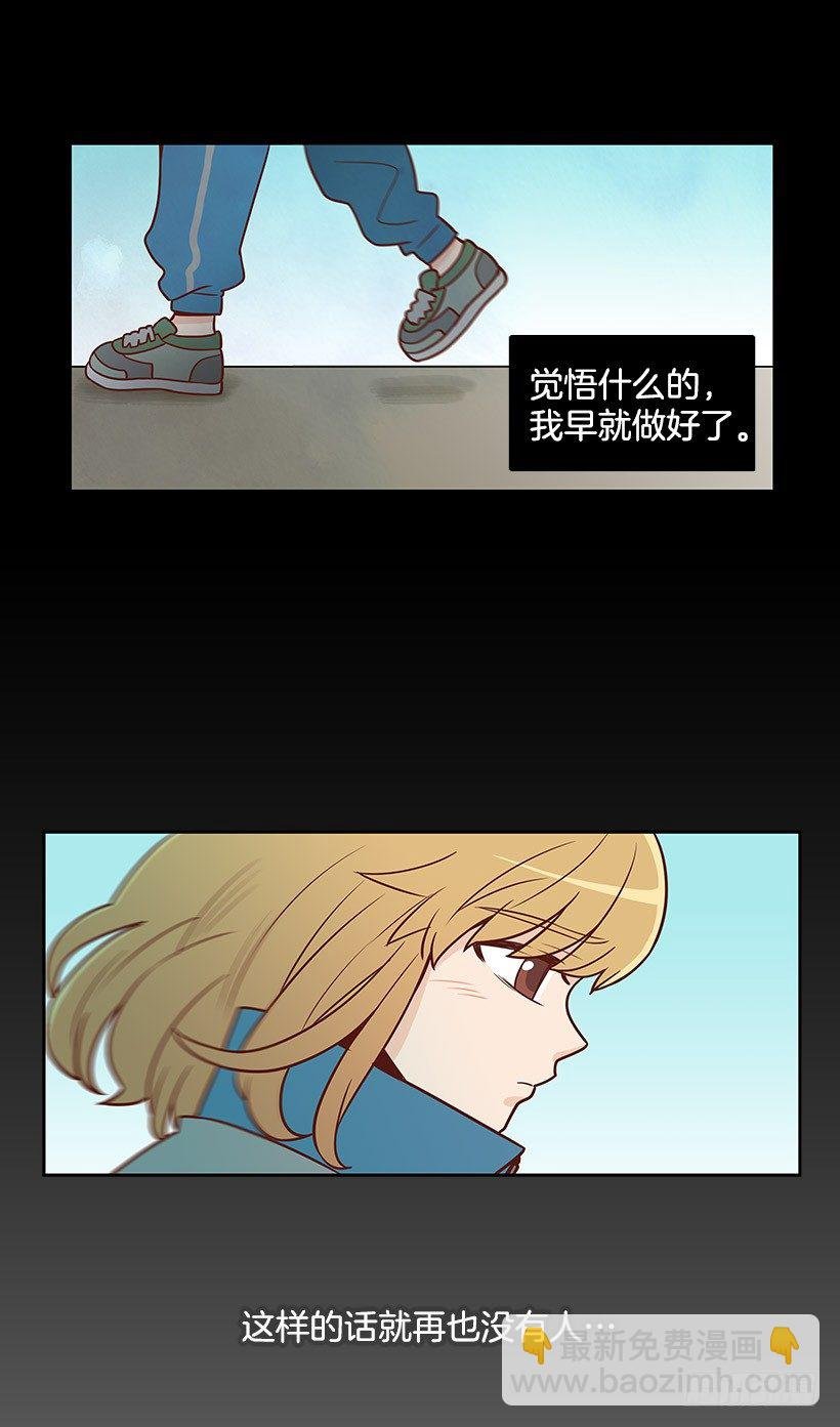 改变