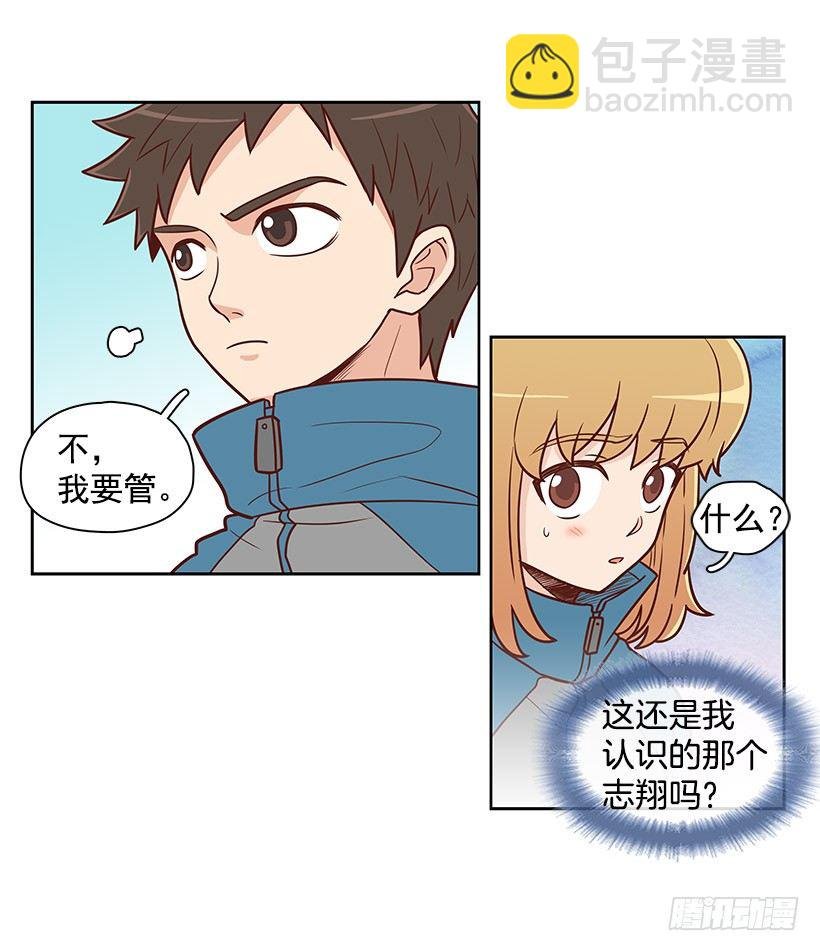 改变