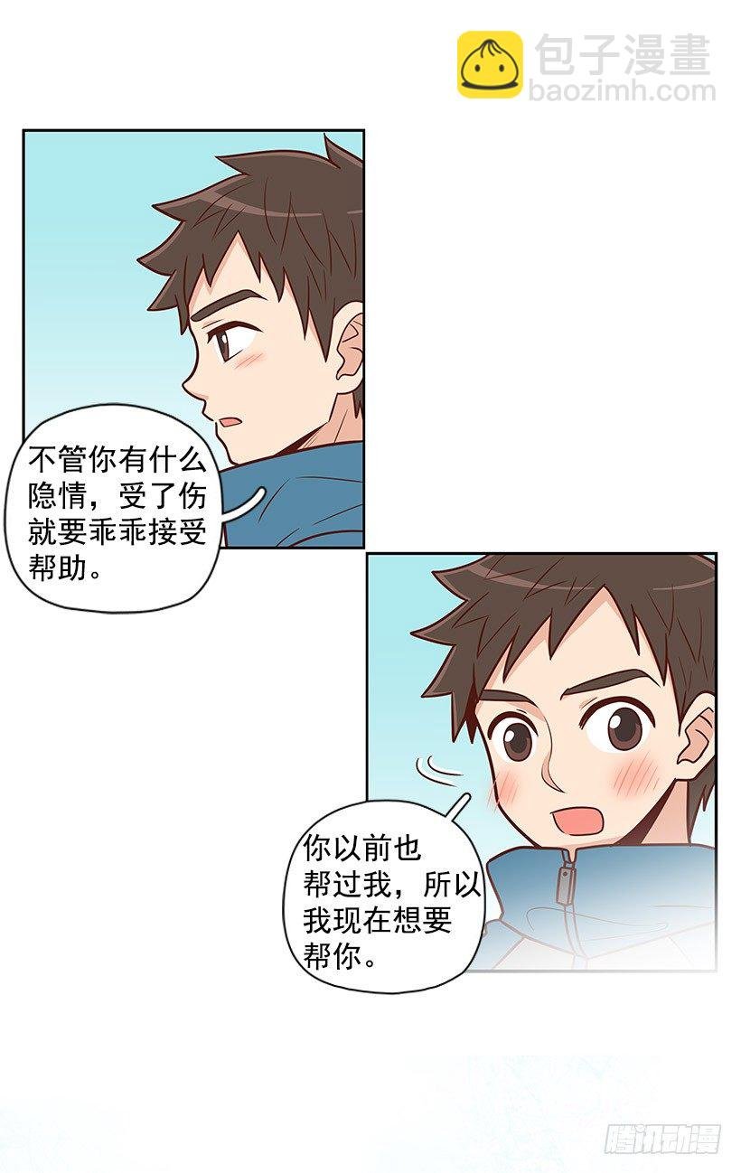 改变
