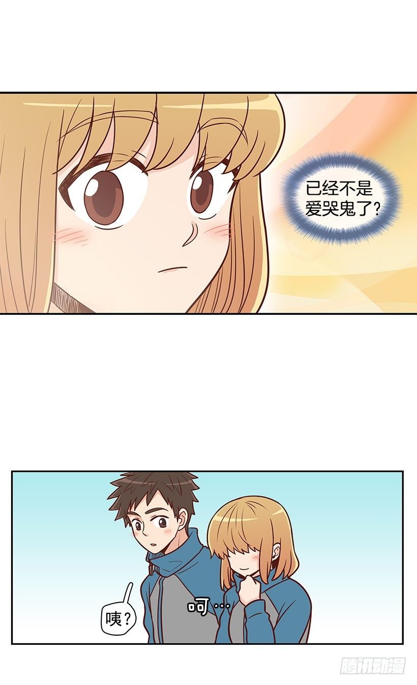 改变