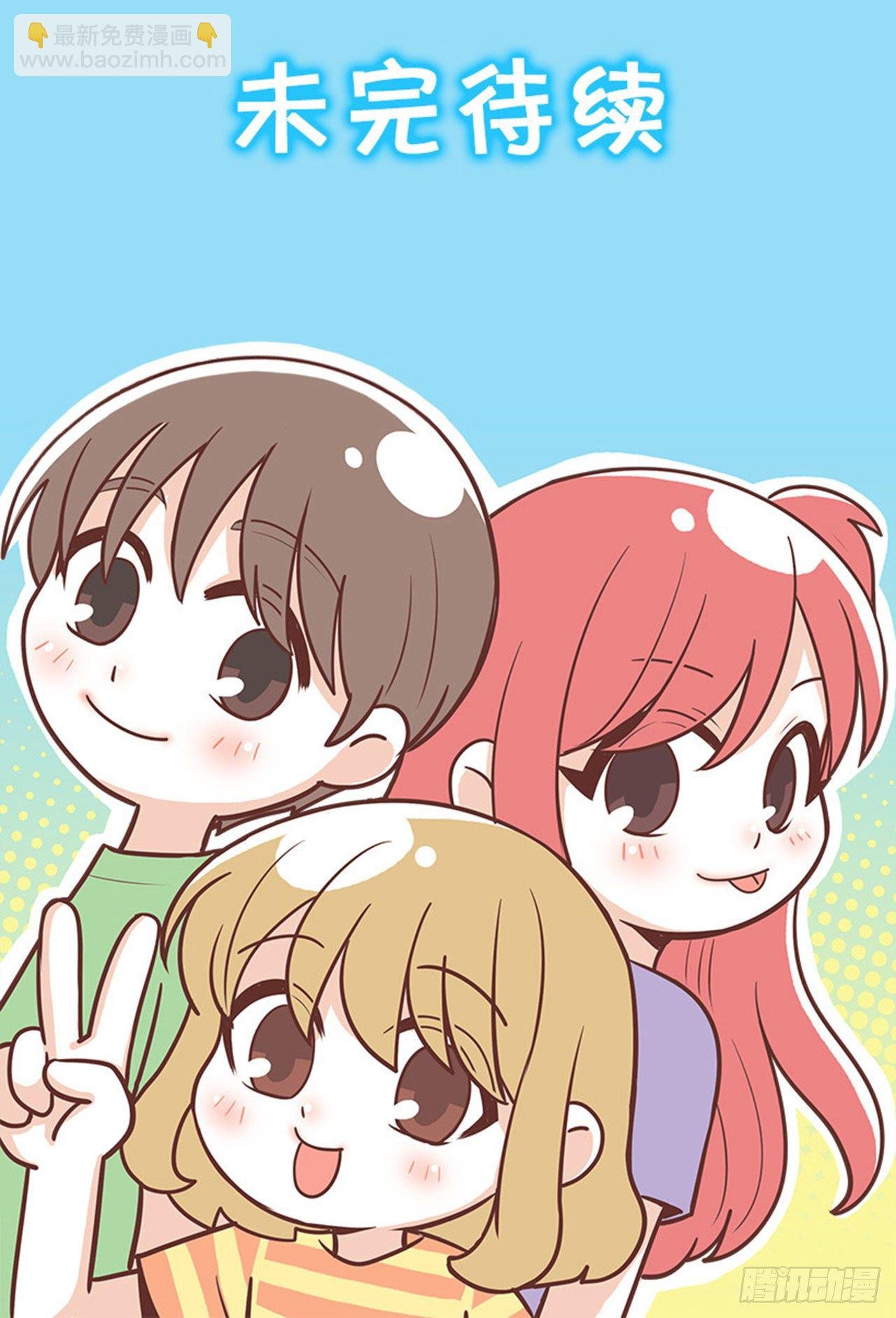 改变