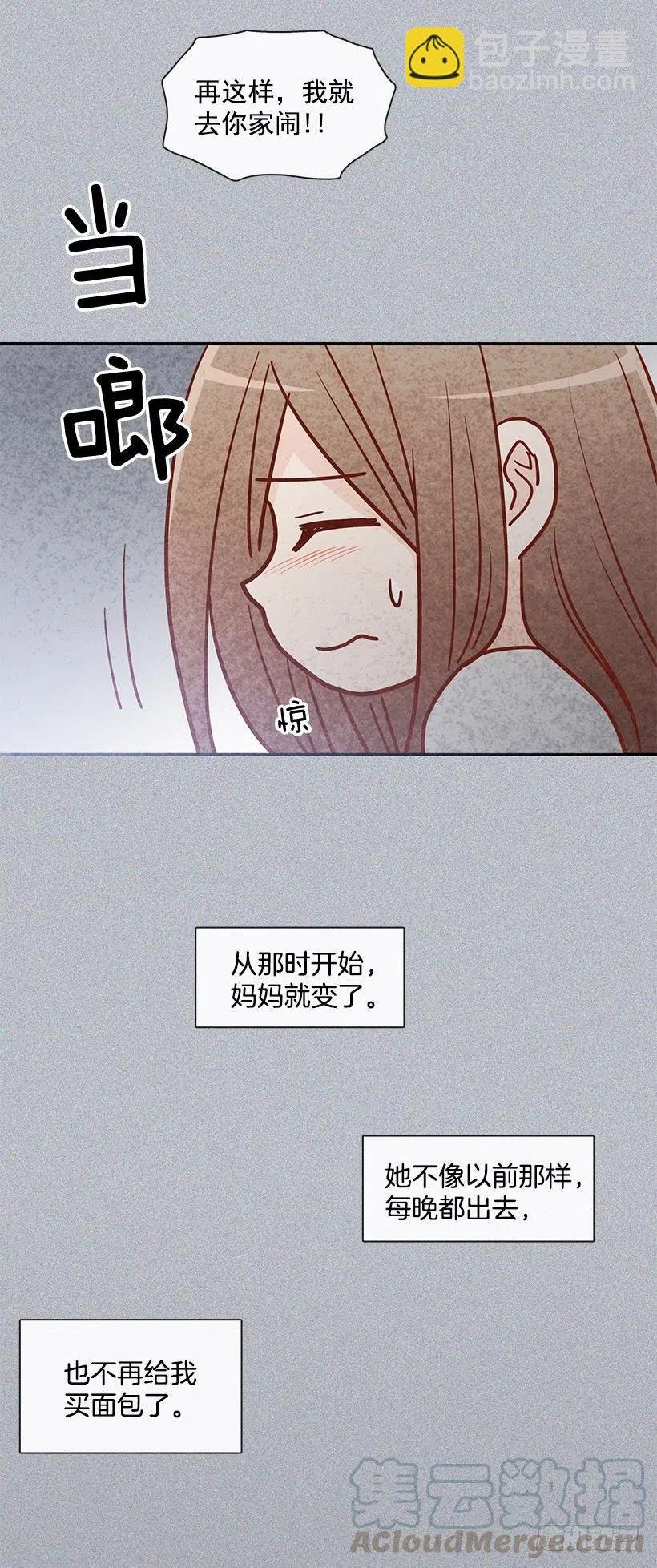 睡衣派对