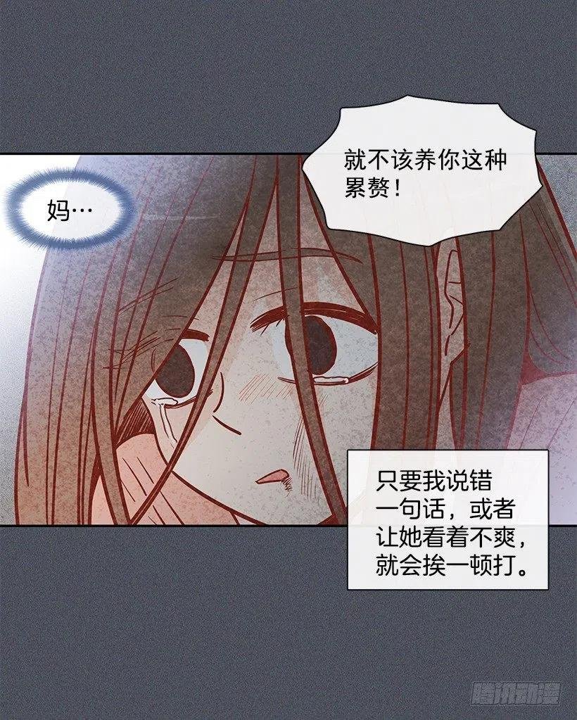 睡衣派对