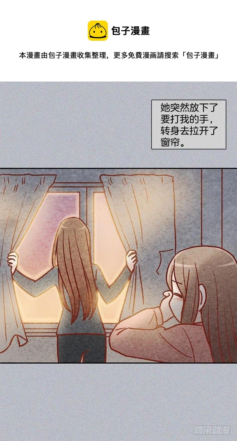 睡衣派对