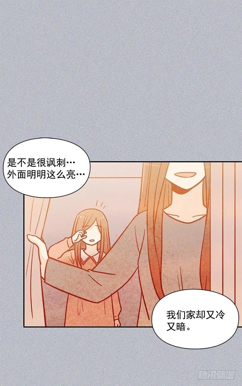 睡衣派对