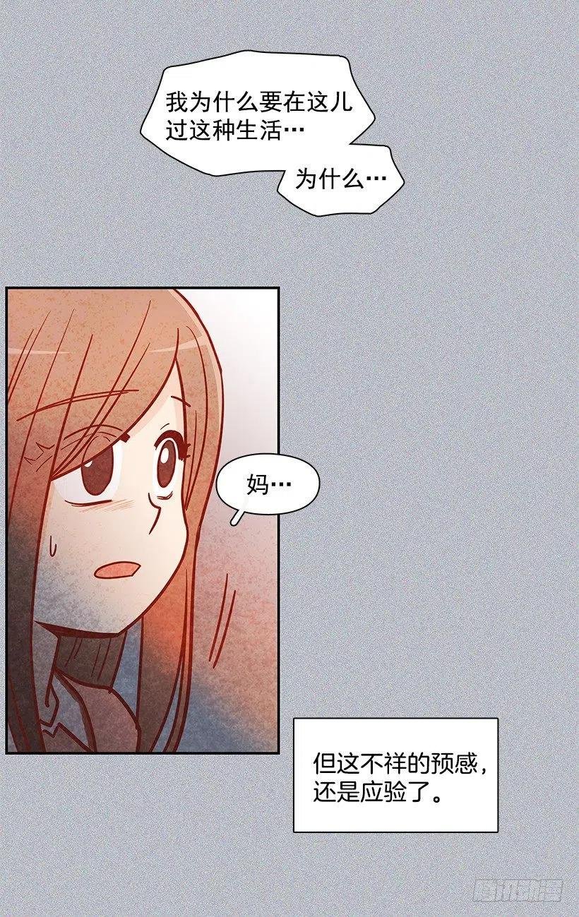 睡衣派对