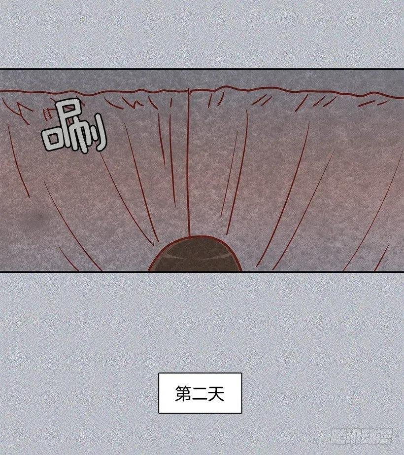 睡衣派对
