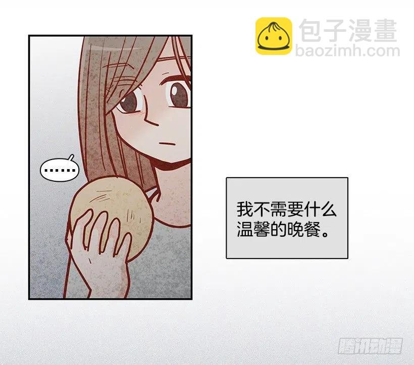 睡衣派对