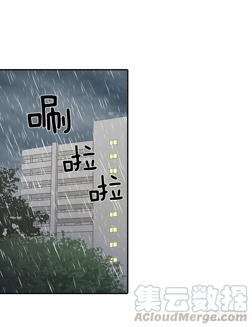 睡衣派对