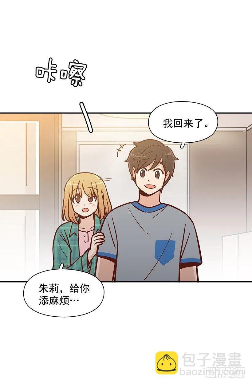 睡衣派对