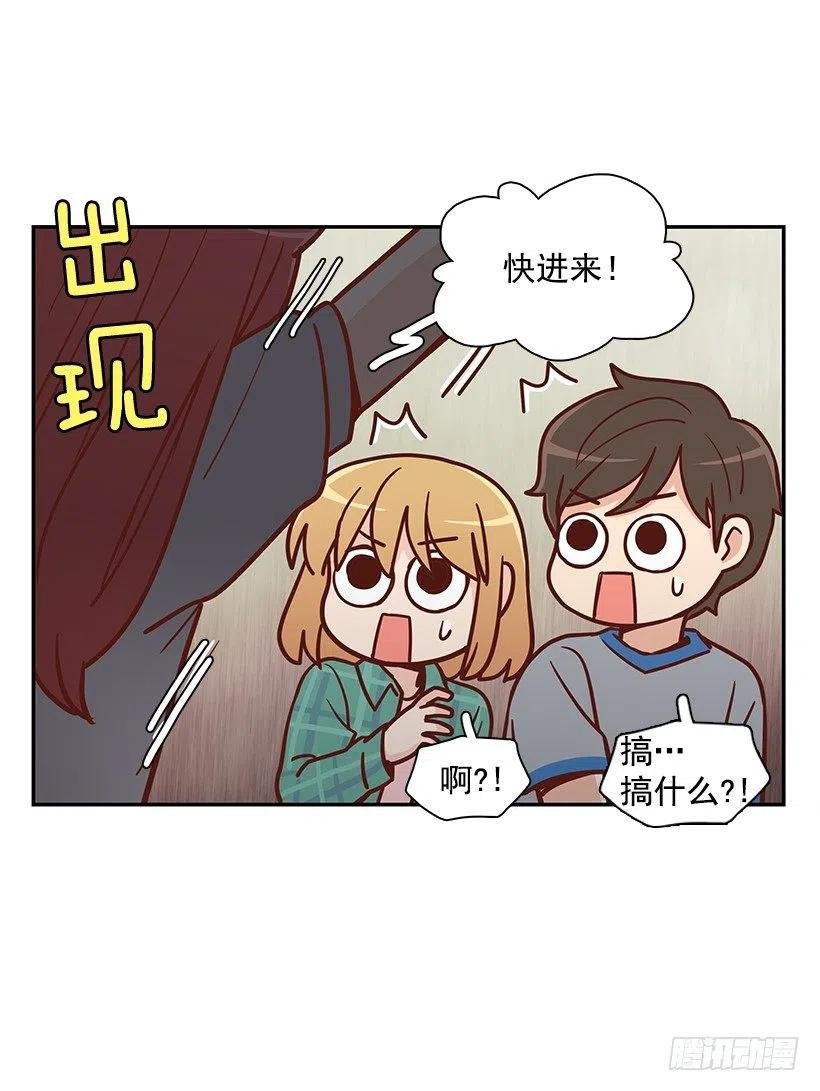 睡衣派对