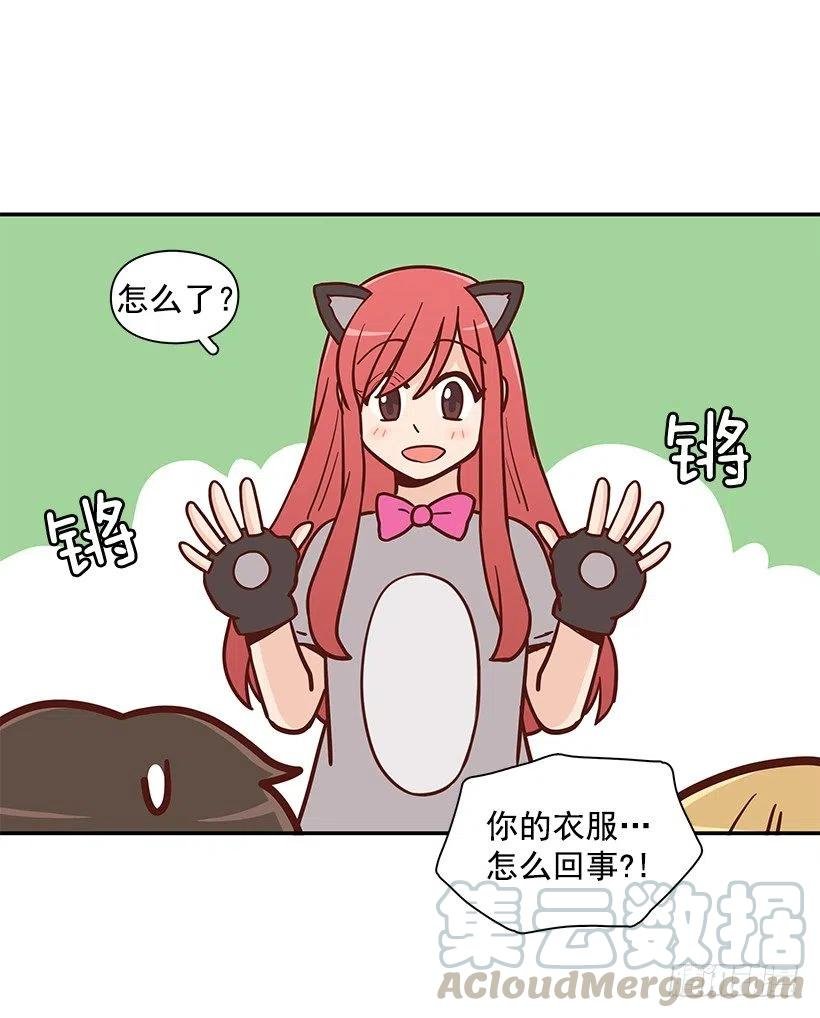 睡衣派对