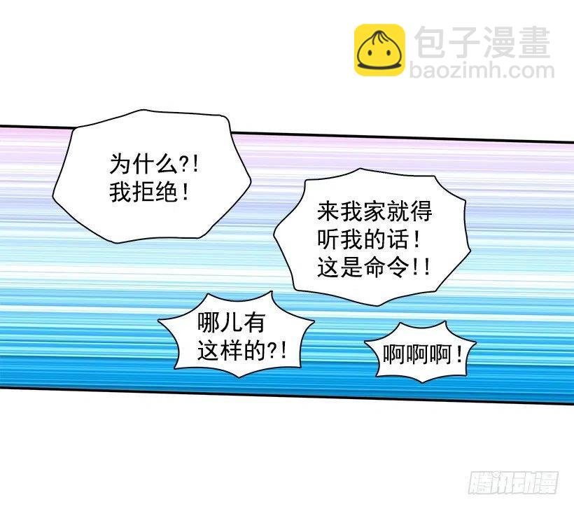 睡衣派对