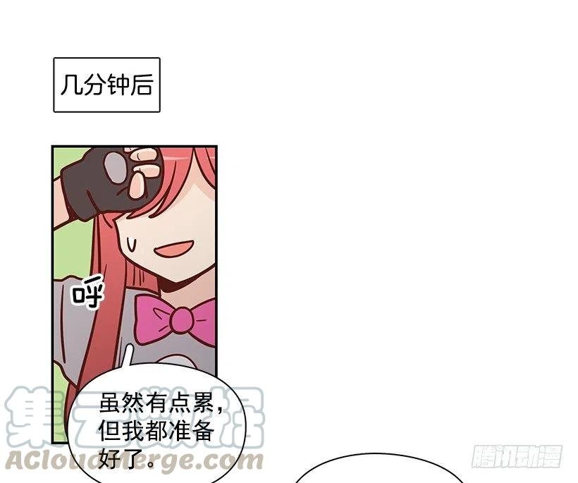 睡衣派对