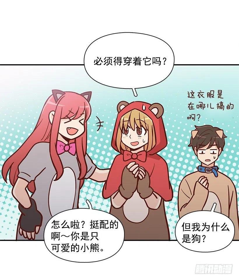 睡衣派对