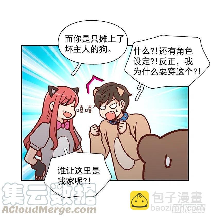 睡衣派对