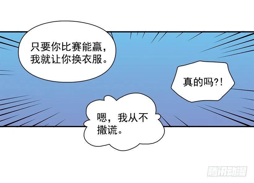 睡衣派对