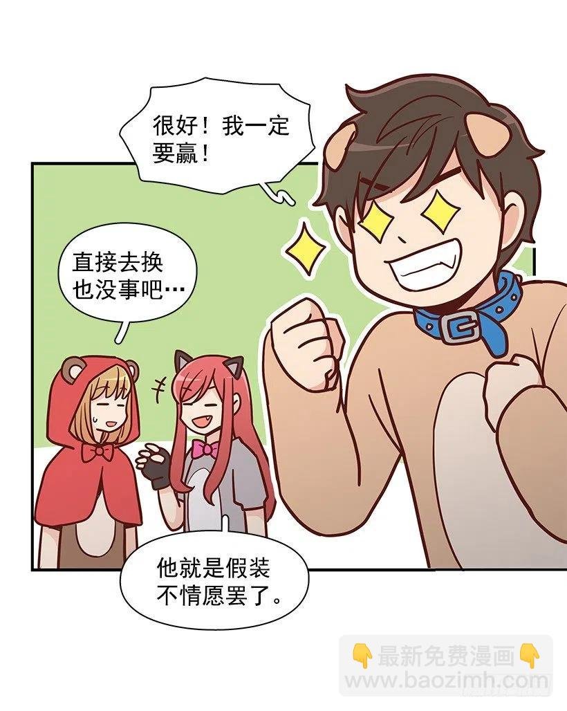 睡衣派对