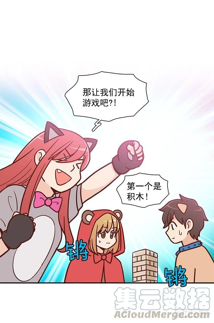 睡衣派对