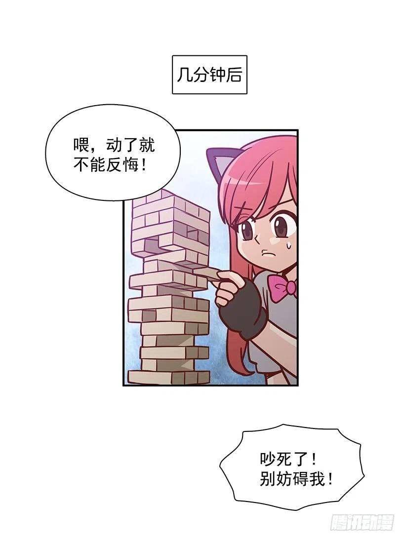 睡衣派对
