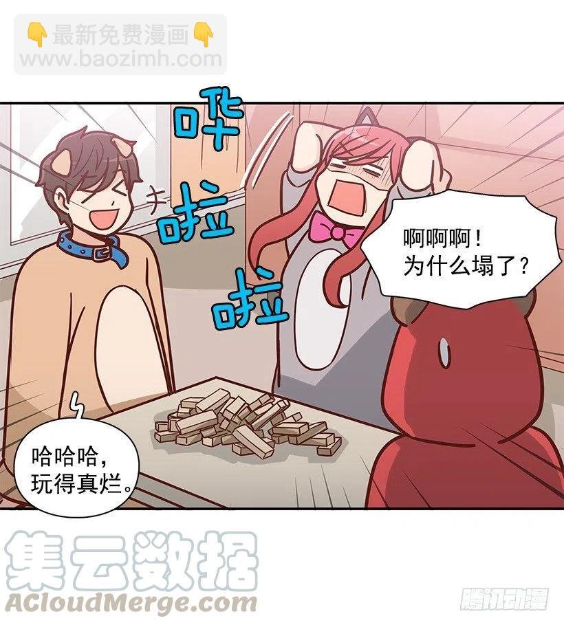 睡衣派对