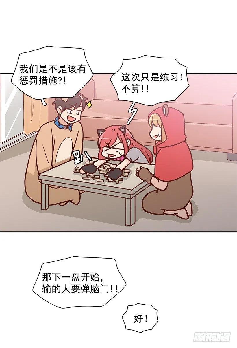睡衣派对