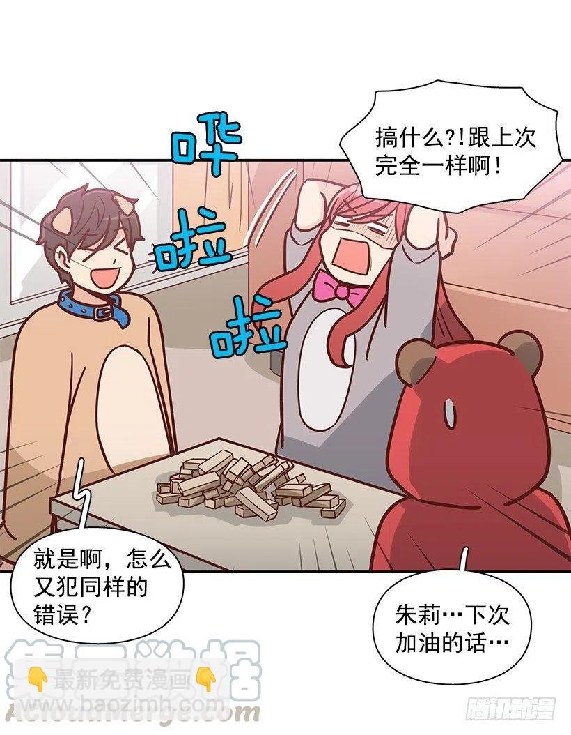睡衣派对