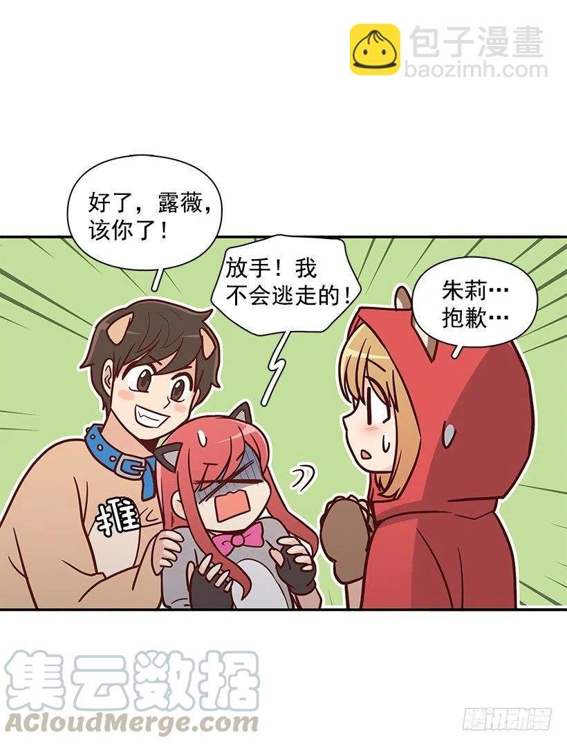 睡衣派对