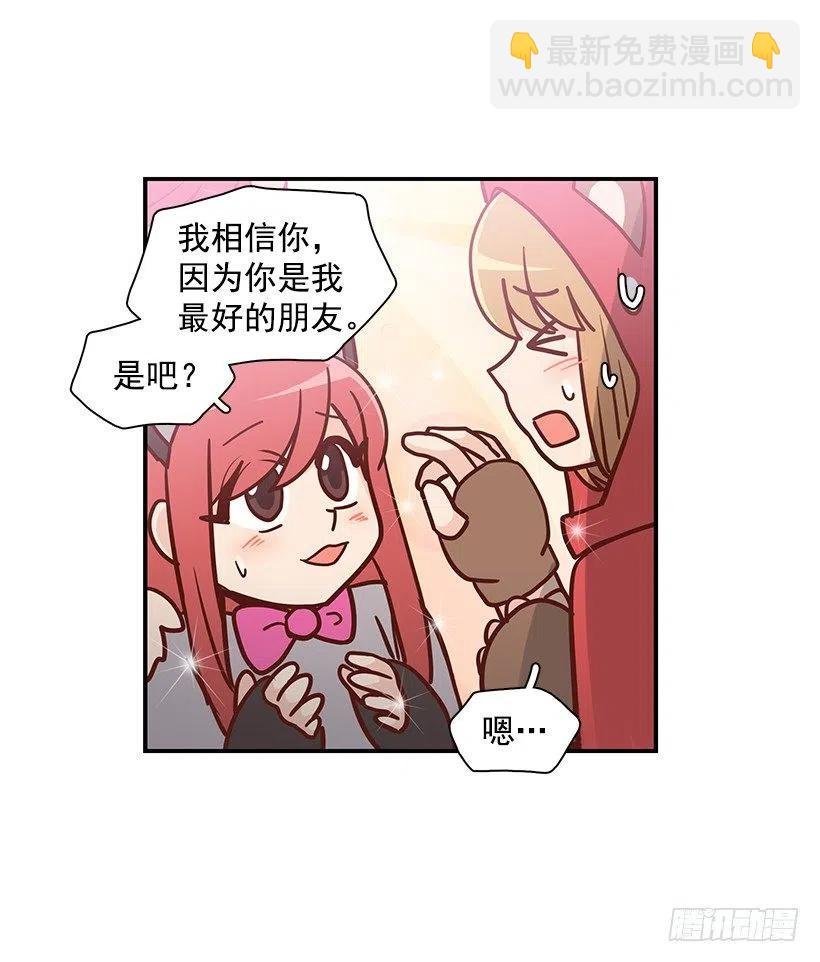 睡衣派对