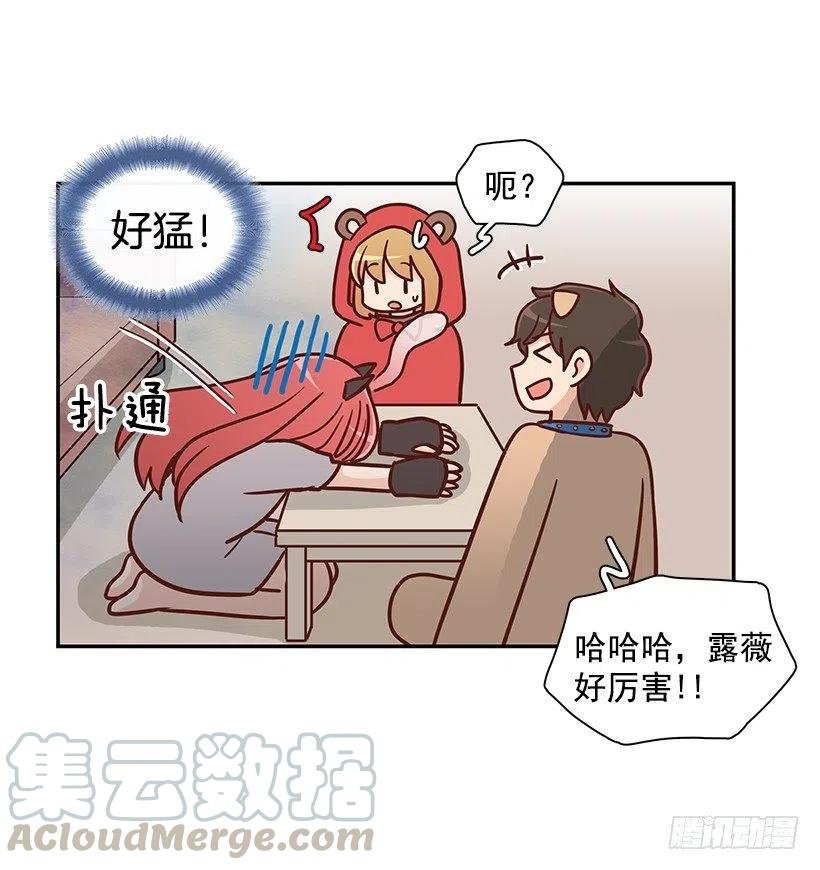 睡衣派对