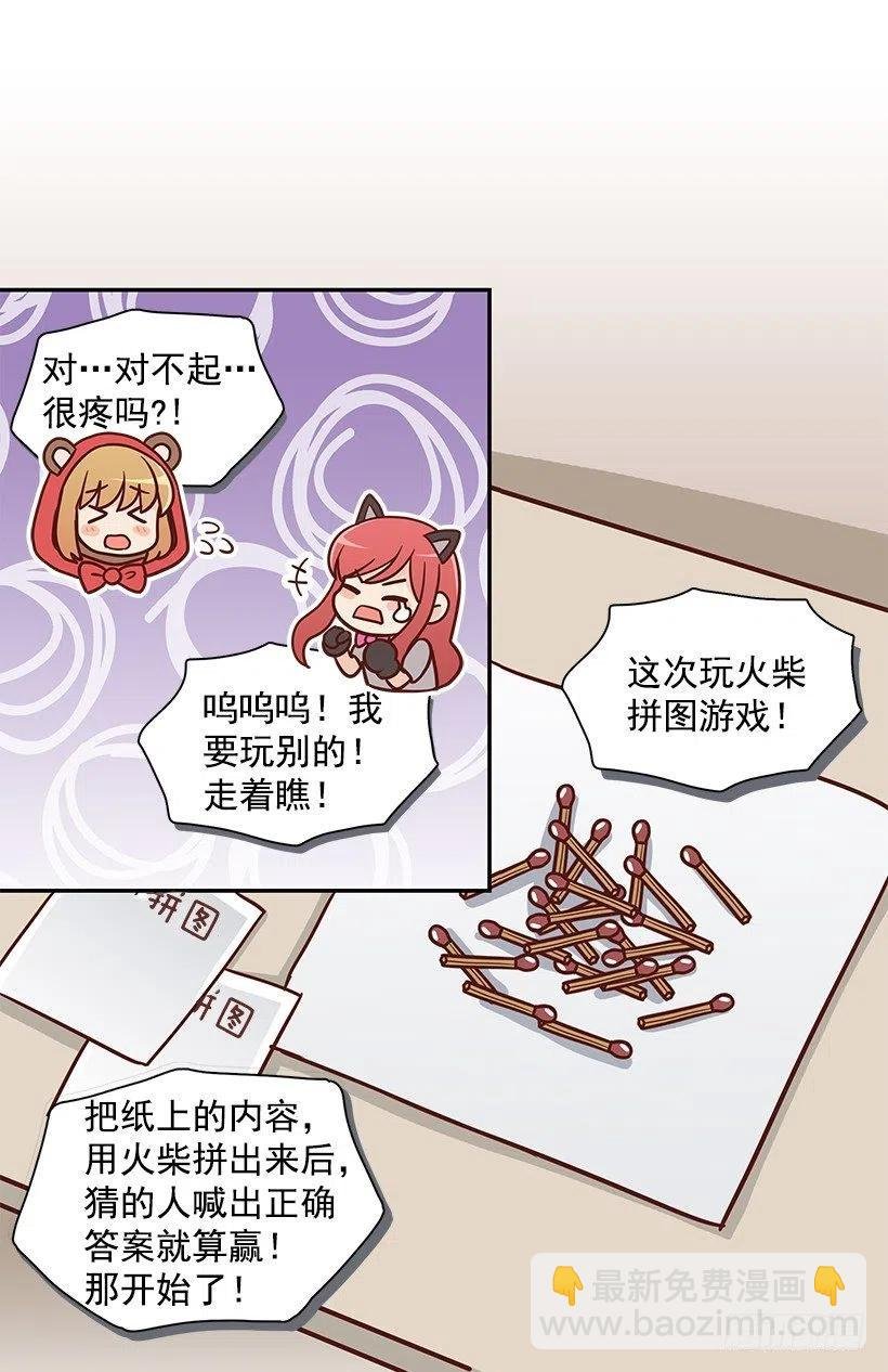 睡衣派对