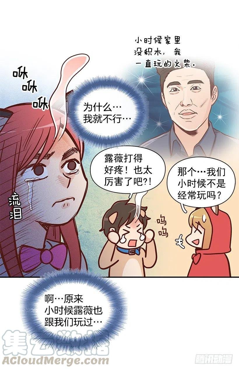 谢谢有你