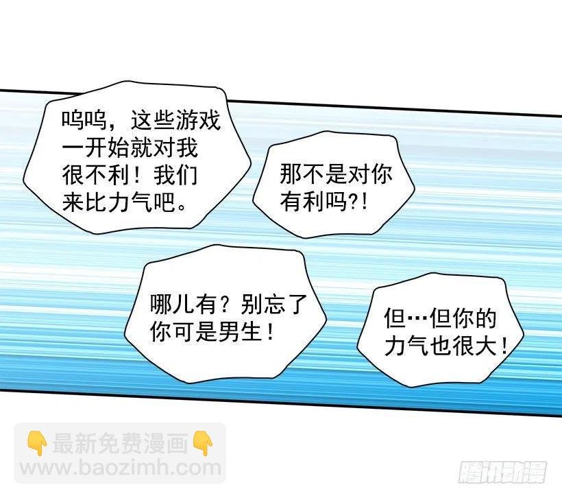 谢谢有你