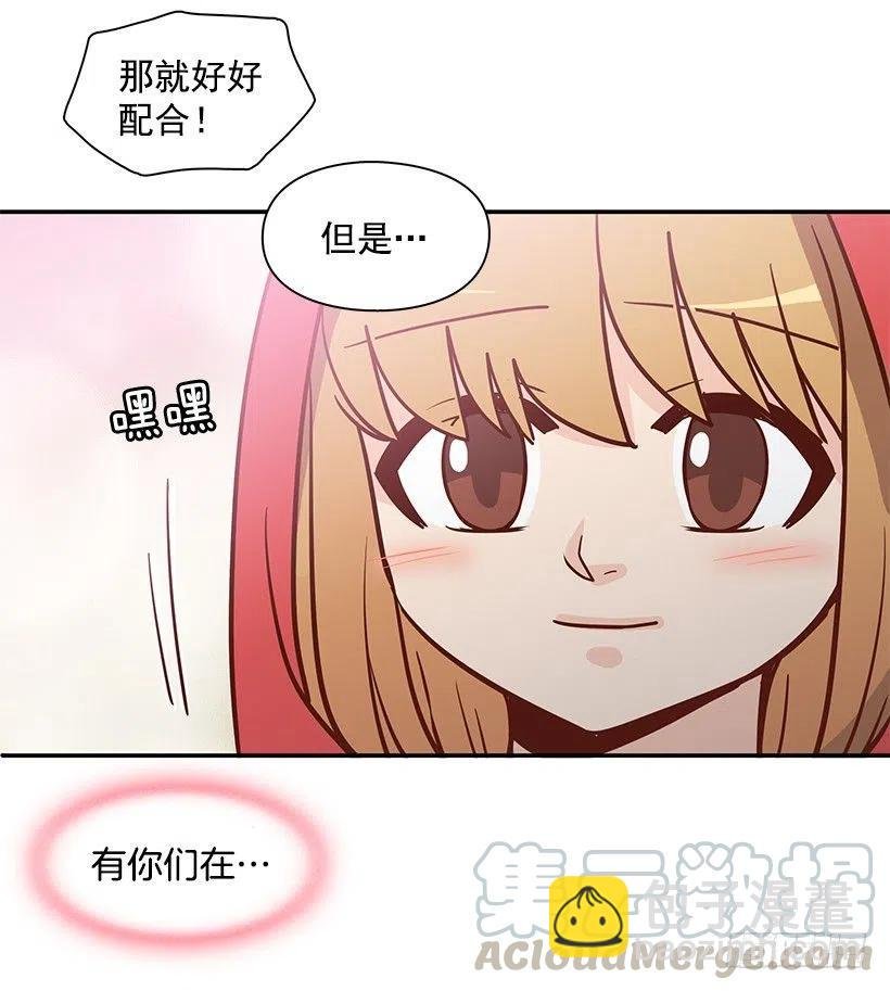 谢谢有你